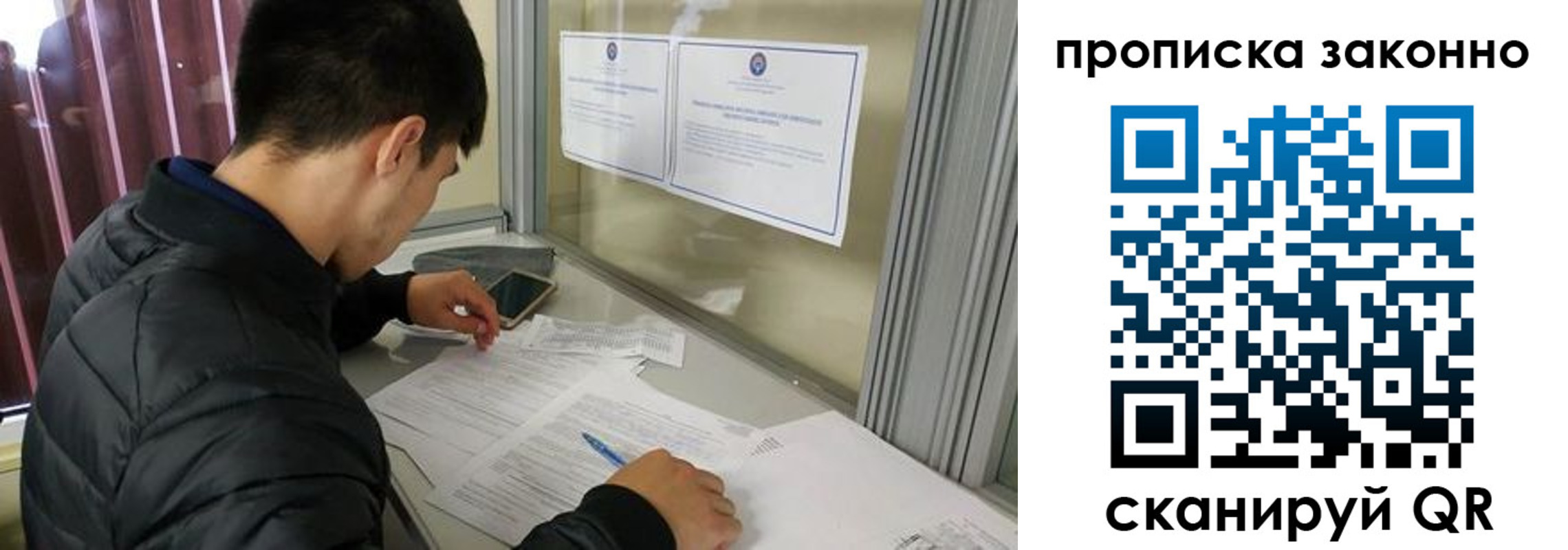 прописка регистрация в Питкяранте